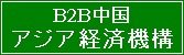 �A�W�A�o�ϋ@�\