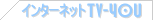 �C���^�[�l�b�gTV-YOU