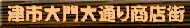 ��古�X�X