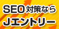 J�G���g���[