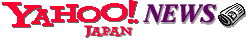 Yahoo!�j���[�X