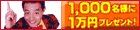 �����O�H�L���b�V������