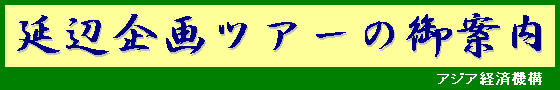 ӂւ̊cA[ɂ