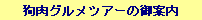 �c�A�[