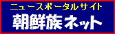���N���l�b�g