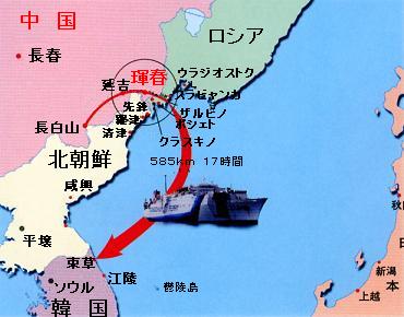 東春航運