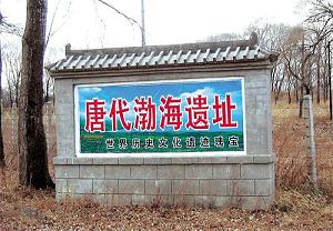 社団法人 高句麗研究会