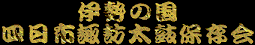 �l���s�z�K���ەۑ���