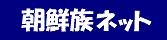 ���N���l�b�g
