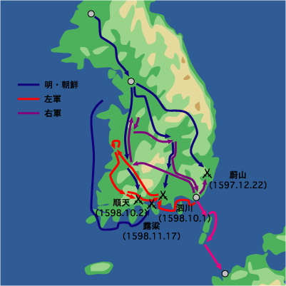 文 禄 慶長 の 役