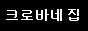 ũ�ιٳ� ��