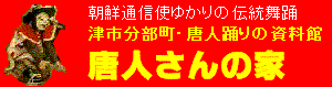 ���l����̉�