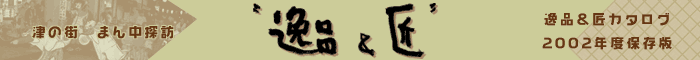 �Â̈�i����