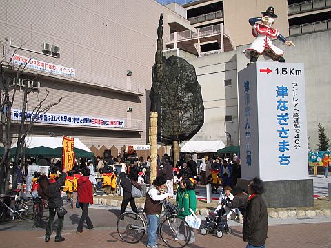 まん中広場遠景 唐人さんの像が目印の画像