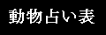 �����肢�\