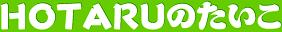 �g�n�s�`�q�t�̂�����