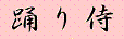 �x�莘