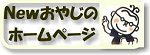 New ���₶�̂g�o
