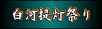 ���͒񓔍Ղ�