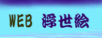 �v�d�a�����G