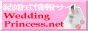 �������@�E�F�f�B���O �v�����Z�X