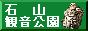 �ΎR�ω�����
