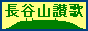 ���J�R�]��
