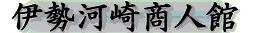 �ɐ��͍菤�l��