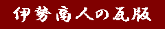 �ɐ����l�̊���