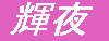 �P��