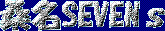 �K��SEVEN