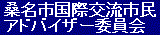 �K���s���ی𗬎s���A�h�o�C�U�[�ψ���