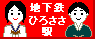 �n���S�Ђ낳���w