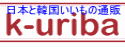 k-uriba