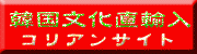 �R���A���T�C�g