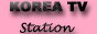 KoreaTV
