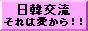 ���{��R�[�f�B�l�[�^�[���判�̃y�[�W