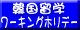 �\�E���E�B���h