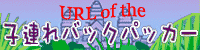 �c�V�Ƃ̃z�[���y�[�W

