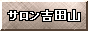 �g�c�R�T����