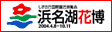 �l���ΉԔ�