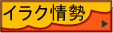 �C���N���